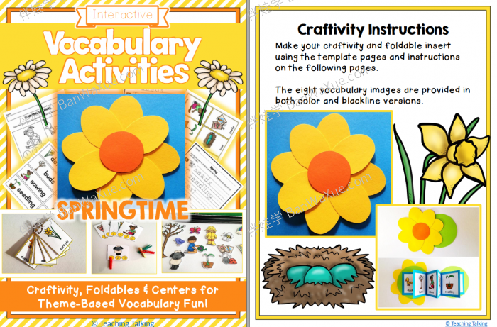 《学前主题词汇包 Preschool Vocabulary Activities Bundle》幼儿园英文练习24册PDF 百度云网盘下载