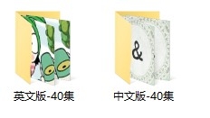 《莎拉和乖乖鸭 Sarah and duck》第三季中英文版40集MP4视频 百度云网盘下载