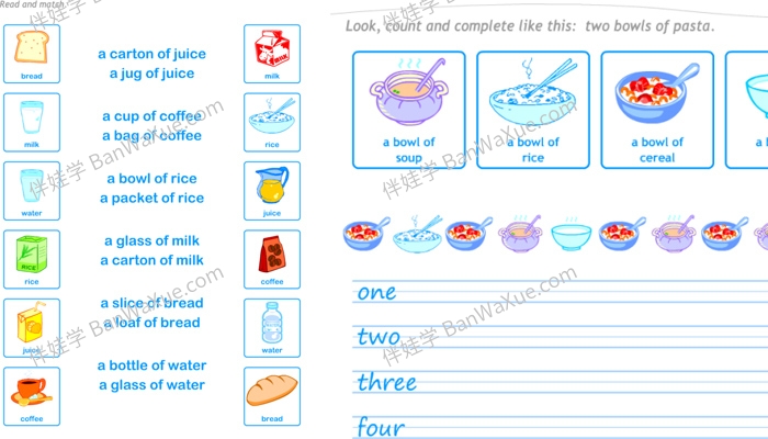 《可数和不可数名词》一分钟语法练习7份PDF 百度云网盘下载