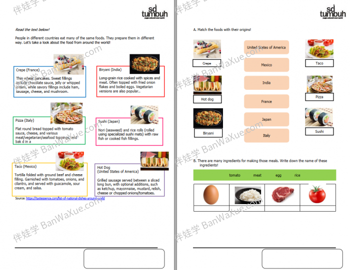 《世界各地的食物》6份练习表PDF 百度云网盘下载
