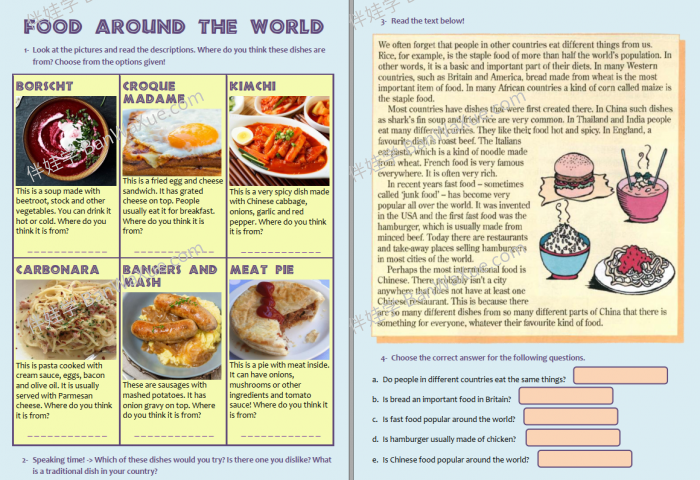 《世界各地的食物》6份练习表PDF 百度云网盘下载