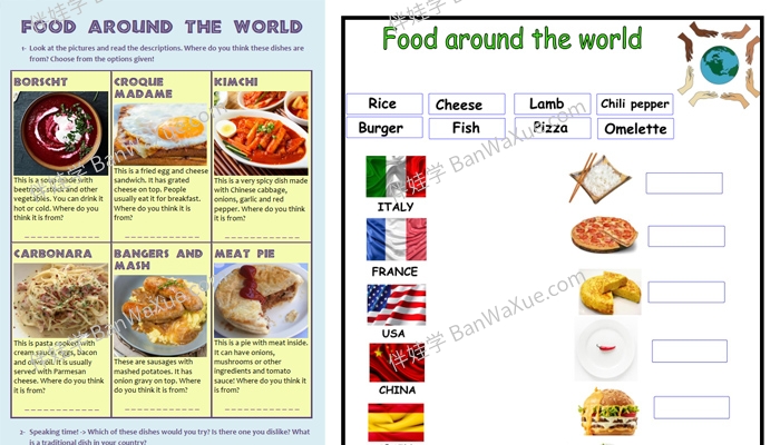 《世界各地的食物》6份练习表PDF 百度云网盘下载