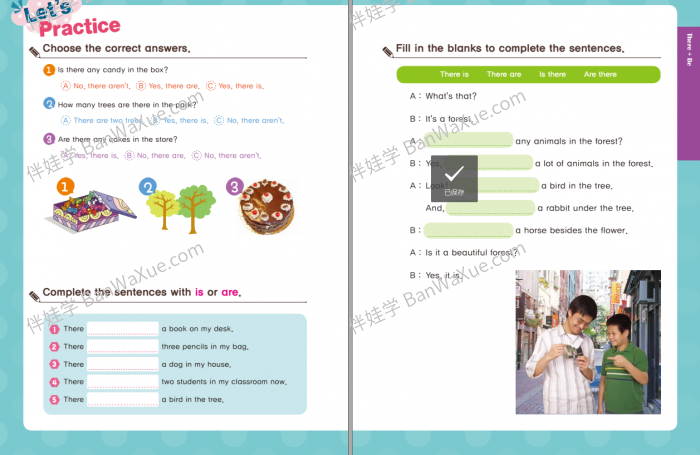 《八份小学语法专项训练》PDF 百度云网盘下载