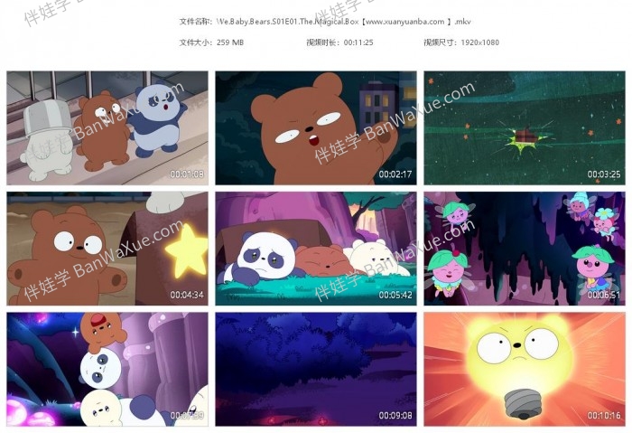 《咱们小熊 We Baby Bears》连载20集MKV英文动画片 百度云网盘下载
