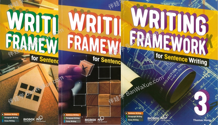 《Writing Framework》写作框架1~3全造句段落文章英文写作练习PDF 百度云网盘下载