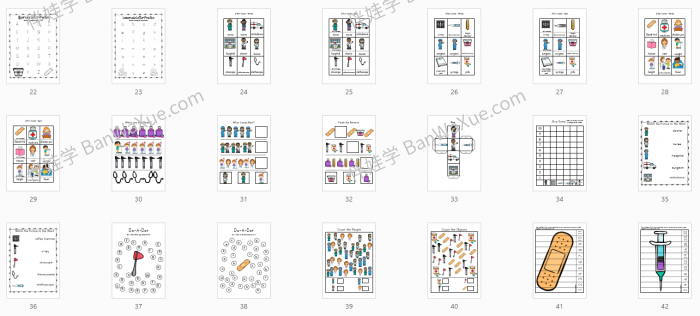 《社区帮手儿童医生套件和儿童医生游戏 Medical Printable Packed》医生主题练习PDF百度云网盘下载