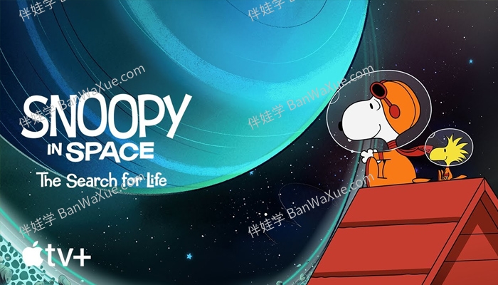 《Snoopy in Space 史努比上太空》英文版动画第一季全12集MP4视频 百度下载