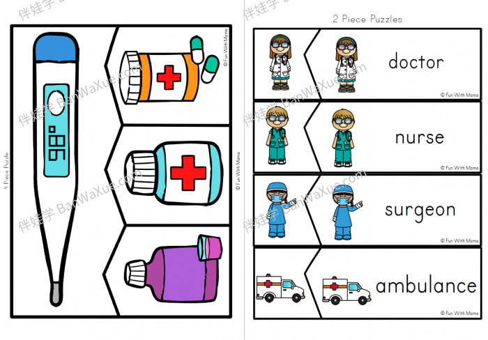 《社区帮手儿童医生套件和儿童医生游戏 Medical Printable Packed》医生主题练习PDF百度云网盘下载