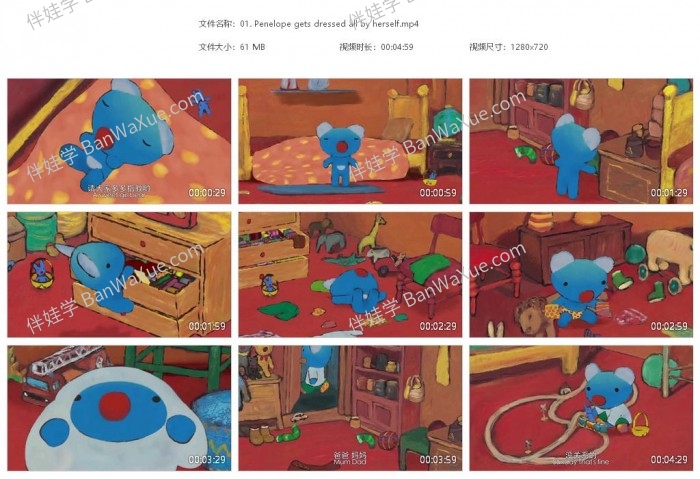 《蓝色小考拉 Penelope》中英文54集全MP4视频+MP3音频+PDF绘本 百度云网盘下载