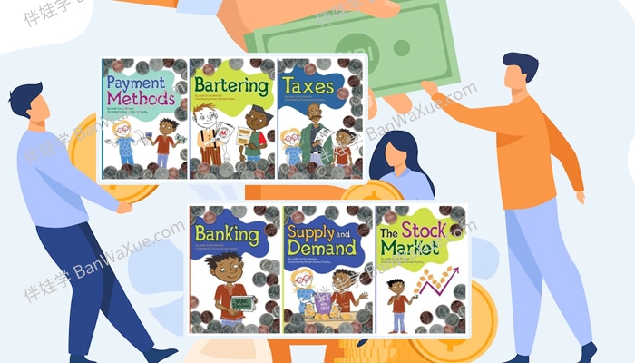 《Simple Economics Series 8 Books》儿童财商经济学启蒙英文绘本PDF 百度云网盘下载