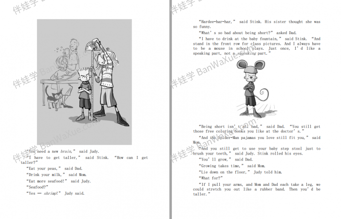 《Megan McDonald - Stink》经典男孩成长故事热门初章书11册PDF+Mobi+Epub 百度云网盘下载