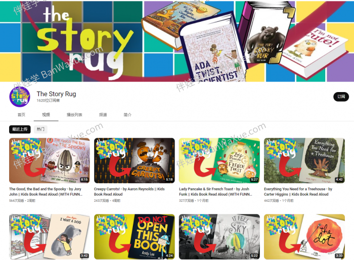 《The Story Rug》90集儿童英文绘本故事MP4视频 百度云盘下载