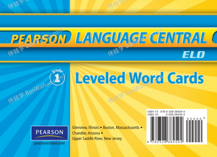 《Pearson Language Central》加州原版英语启蒙综合教材PDF 百度云盘下载