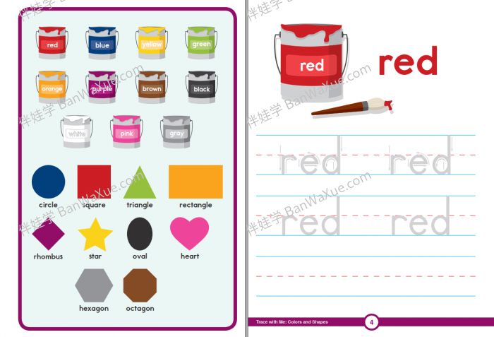 《Trace With Me 儿童英文控笔练习纸》字母数字练习3册PDF 百度云网盘下载