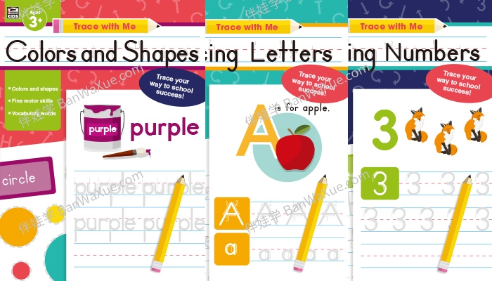 《Trace With Me 儿童英文控笔练习纸》字母数字练习3册PDF 百度云网盘下载