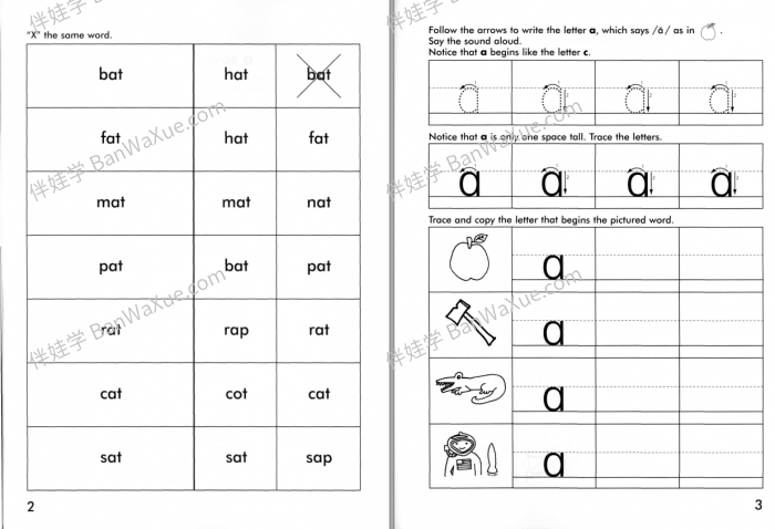 《Explode The Code》Phonics自然拼读练习册8级PDF 百度云网盘下载