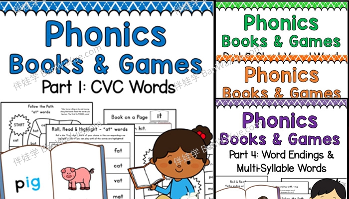 《Phonics Books & Games》自然拼读英文读本游戏练习4册PDF 百度云网盘下载