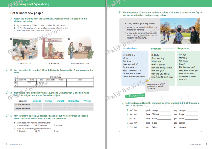 《人教版高中英语教科书》普通高中教科书英语必修PDF 百度云网盘下载