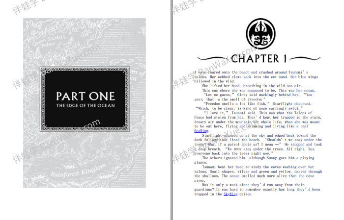 《Wings Of Fire Series Audiobooks 1-13》 火翼飞龙英文桥梁章节MP3有声书+PDF 百度云网盘下载