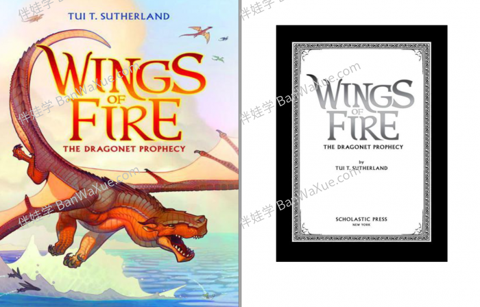 《Wings Of Fire Series Audiobooks 1-13》 火翼飞龙英文桥梁章节MP3有声书+PDF 百度云网盘下载