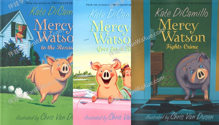 《Mercy Watson 小猪梅西》趣味英文桥梁书点读PDF+MP3音频 百度云网盘下载