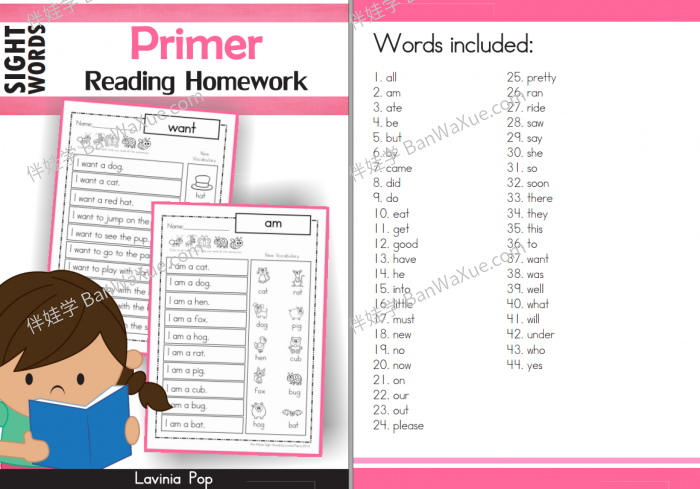《Sight Words Reading HomeWork 1-4》4册高频词阅读理解英文练习册PDF 百度网盘下载