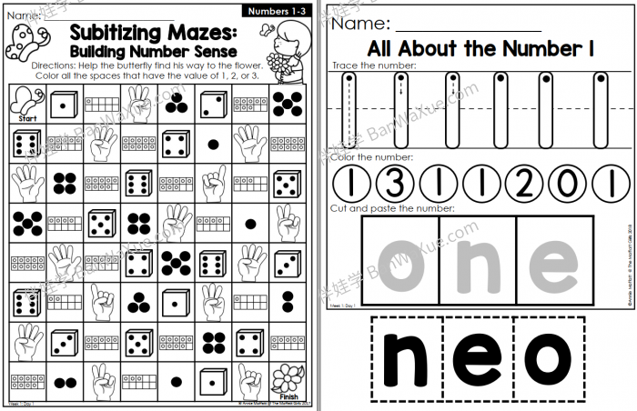 《My Home Learning Packet》81页幼儿园综合启蒙作业纸PDF 百度网盘下载