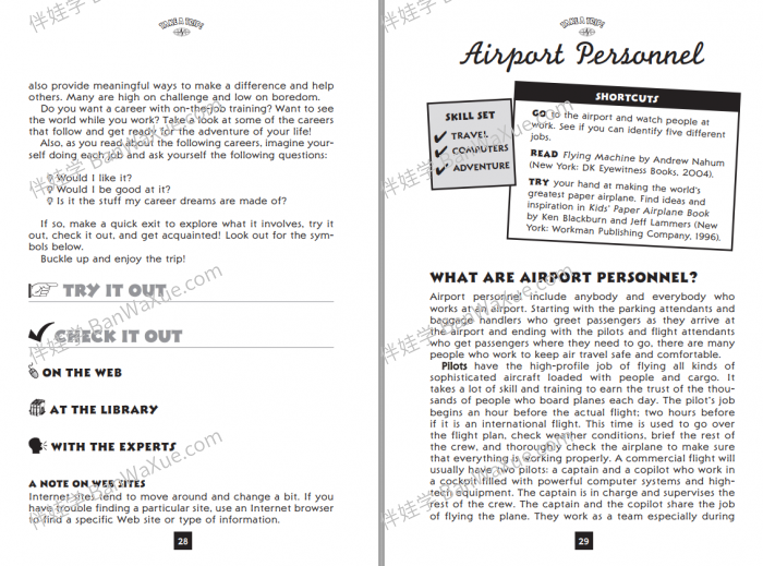 《孩子们‮职的‬业生涯 The Career Ideas for Kids》10册职业想法英文桥梁书PDF 百度网盘下载