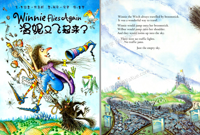 《Winnie 温妮女巫》12册有声英文绘本+高清PDF+MP3音频 百度网盘下载