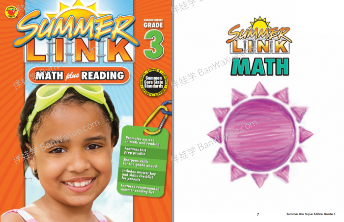 《Summer Link Math Plus Reading K-G6》暑假衔接综合练习册PDF 百度云网盘下载
