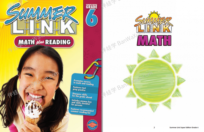 《Summer Link Math Plus Reading K-G6》暑假衔接综合练习册PDF 百度云网盘下载