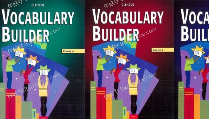 《Glencoe Vocabulary Builder》 1-7级学生英文词汇教材练习册PDF 百度云网盘下载