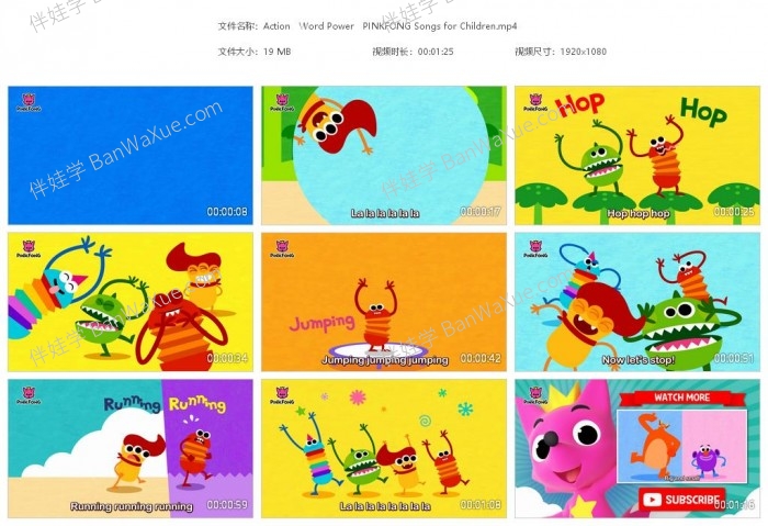 《Pinkfong 碰碰狐》英文启蒙动画片多主题MP4视频 百度云网盘下载