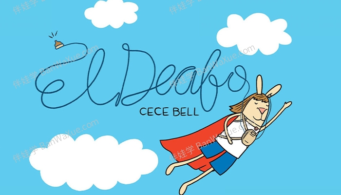 《El Deafo - Cece Bell》8 - 12岁纽伯瑞儿童文学奖银奖章节有声书Mp3+epub/cbz 百度云网盘下载
