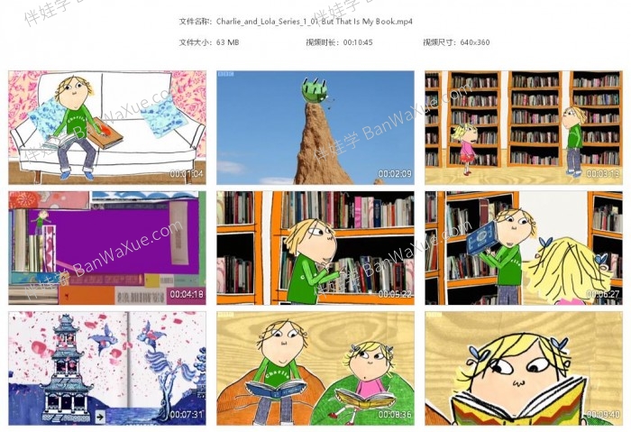 《Charlie and Lola 查理与劳拉 1-3季》BBC第一二三季有趣的兄妹冒险原版英文动画MP4视频 百度云网盘下载