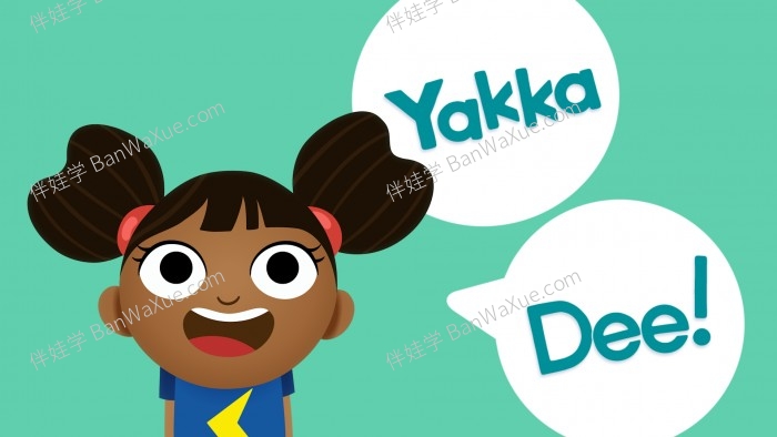 《开口说单词 Yakka Dee》BBC出品幼儿英文启蒙动画片1-7季145集+特别版MP4视频 百度云网盘下载