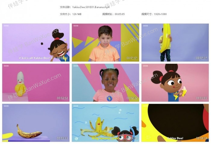 《开口说单词 Yakka Dee》BBC出品幼儿英文启蒙动画片1-7季145集+特别版MP4视频 百度云网盘下载