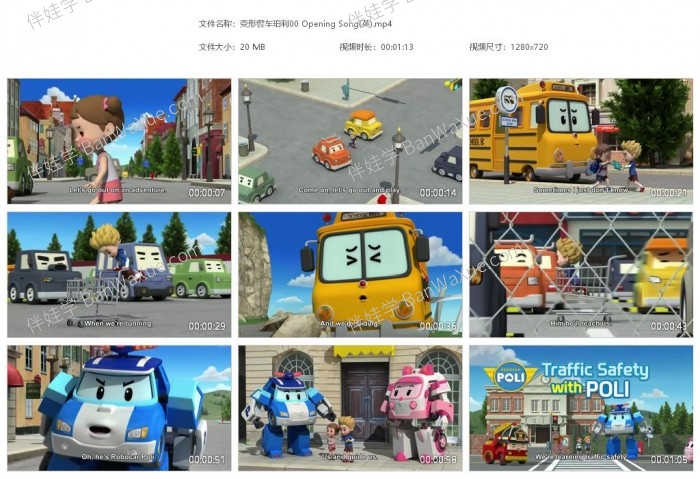 《Robocar Poli 变形警车珀利 1-2季》小车迷英文原版动画片第一二季全52集MP4视频百度网盘下载