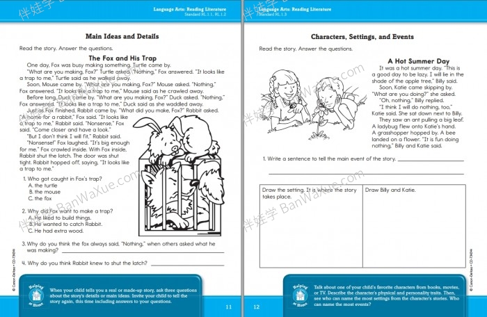 《Spectrum Language Arts and Math GK-G5》光谱语言理解与数学英文练习册6册PDF 百度云网盘下载