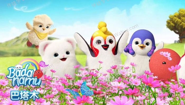 《巴塔木流行儿歌1-3季》119集幼儿英语启蒙磨耳英文歌MP4视频 百度云网盘下载