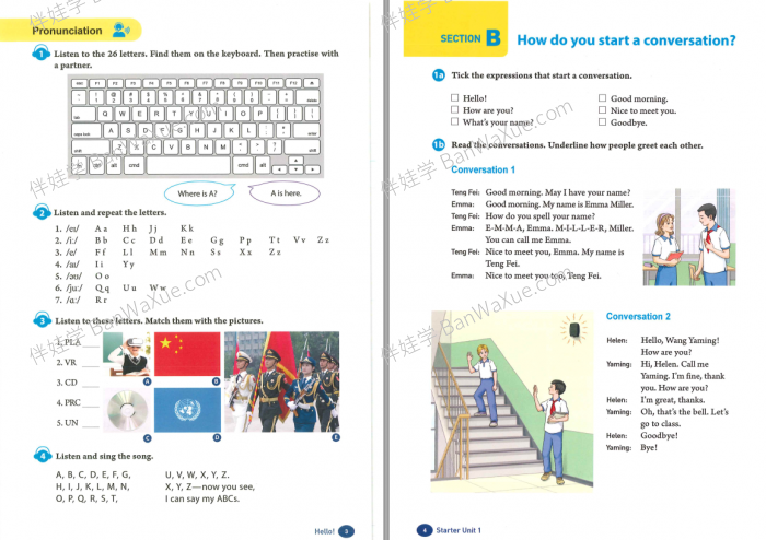 《2024秋最新七年级初中人教版英语改版教材课本》新版+老版复习过渡 PDF 百度云网盘下载