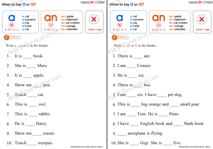 《小学英语语法作业纸33册》英文语法练习纸300+页PDF 百度云网盘下载