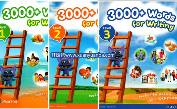 《 Pearson 3000+ wrods for writing 》剑桥少儿写作技能备考书全6册小学英语写作3000词原生PDF 百度云网盘下载