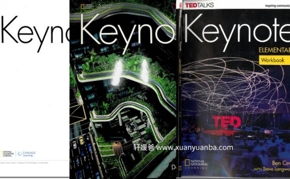 《国家地理Keynote1-6 》全套高清版 培养听说读写四项综合技能 MP3+MP4+PDF+白板 百度网盘下载