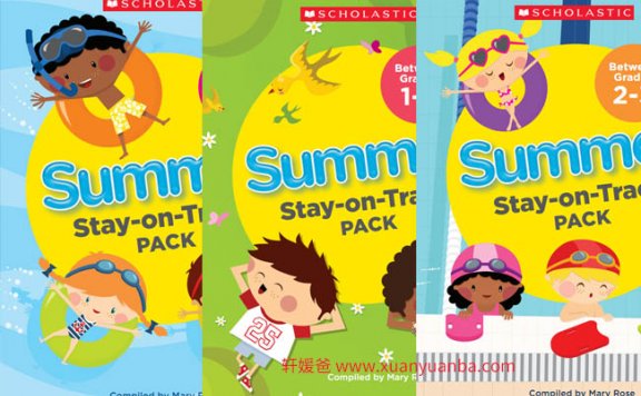 《学乐Summer stay on track系列全7册》暑假必刷练习册PDF 百度云网盘下载