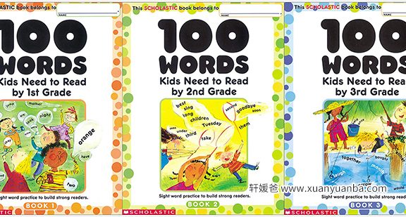 《100 Words Kids Need to Read》1-3册 高频词专项练习册 英语阅读100个必备单词 百度云网盘下载