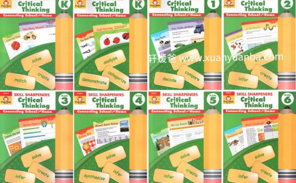 《Skill Sharpeners Critical Thinking》美国加州原版教材 Evan-Moor 批判性思维 系列PDF百度云网盘下载