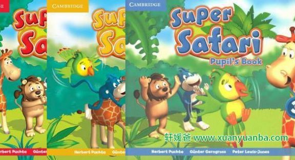 剑桥少儿英语教材《Super Safari 1-3级》全套教材+音频+教师用书+白板课件 百度云网盘下载