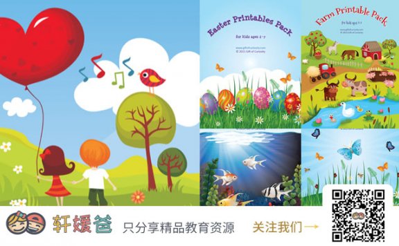 《十大主题思维训练英文练习册》 适合2-7岁孩子帮娃打造最强大脑 PDF 百度云网盘下载