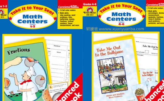 Evan Moor出品《Take it To your seat Math G1-G6》小学数学作业纸 PDF 百度云网盘下载